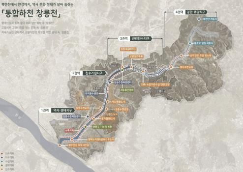 창릉천 통합하천 기본계획도
