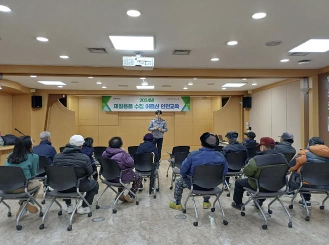 2024년 하반기 교통 안전교육