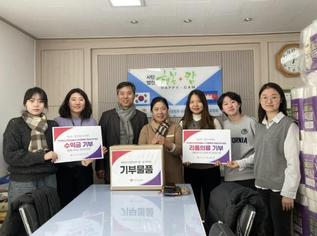 캄보디아 시엠립주 수원마을 청소년을 위한 수원 천천청소년청년센터 '청소년·청년 프로젝트' 수익금 및 기부물품 전달식