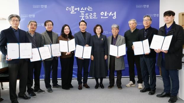 안성시, 시민옴부즈만 위촉식 가져