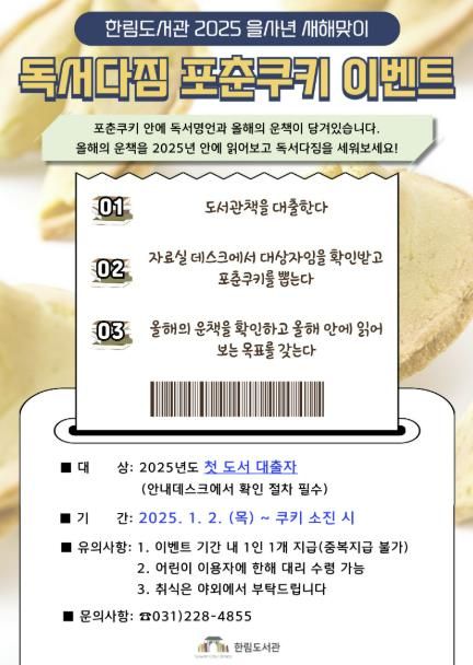 홍보물