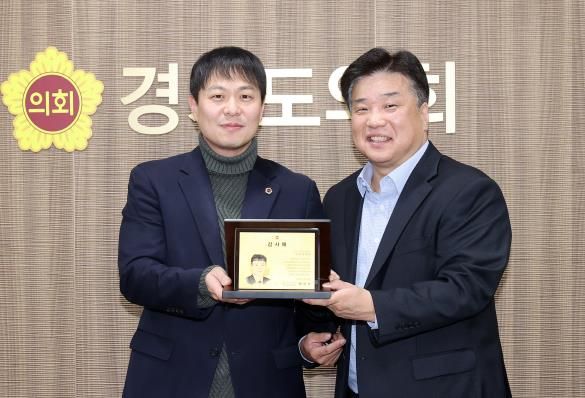 경기도의회 유영일 의원, 의회운영위원회 의정발전 공로로 감사패 수상