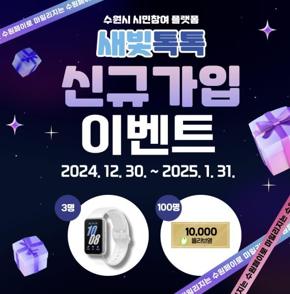 홍보물