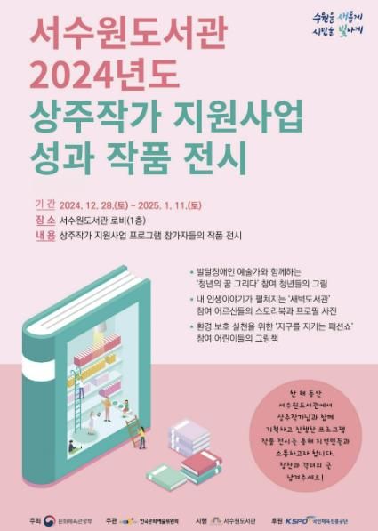 홍보물