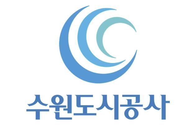 수원도시공사는 역점 추진하는 ‘수원형 공공재개발사업’에 신청한 대상지 가운데 ‘고등1구역’, 세류2구역 등 2개 지역이 후보지로 선정됐다고 밝혔다. 공사 로고.(사진=수원도시공사)
