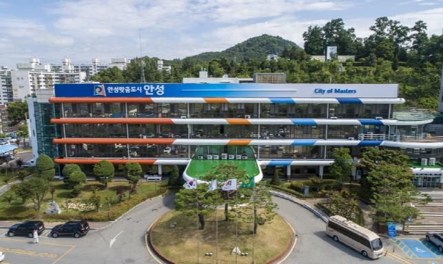 안성시청