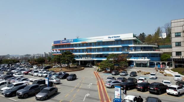 안성시청