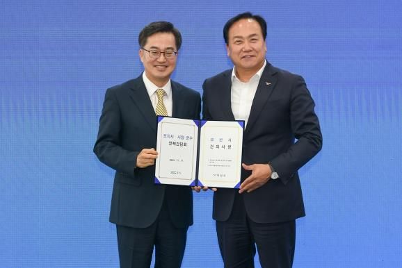 오산시, 경기도 특별조정교부금 총 61억 확보