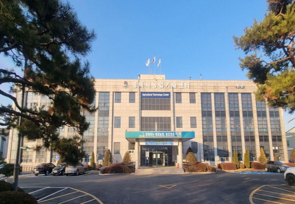 평택시농업기술센터 전경
