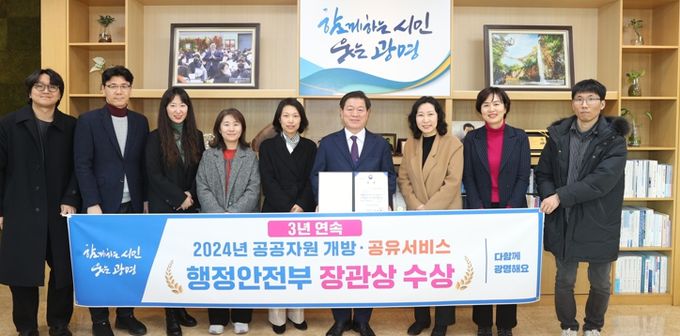 <strong>박승원 광명시장(사진 왼쪽에서 여섯 번째)이 '2024년 공공자원 개방․공유서비스 우수 지자체 실적평가'에서 행정안전부 장관상을 받은 것을 기념해 사회적경제과 직원들과 기념사진을 촬영하고 있다.</strong>