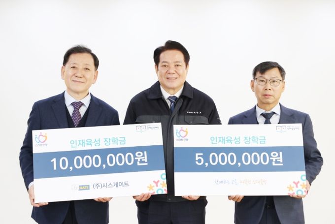 안양시 인재육성재단에 장학금 기탁 이어져...총 1천 5백만원 기탁