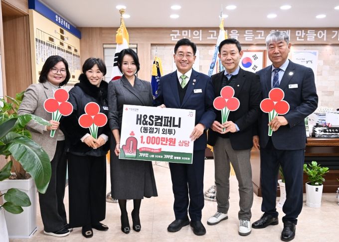 H&S컴퍼니 전달식