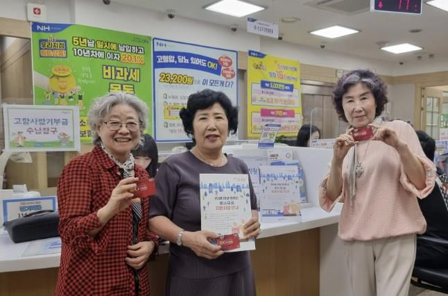 70세 이상 어르신 버스요금 지원사업