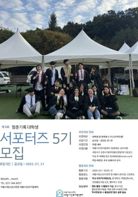 포스터