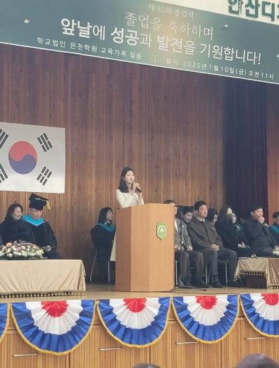 장윤정 의원, 안산 디자인문화고 졸업식 참석…학생들의 밝은 미래 응원