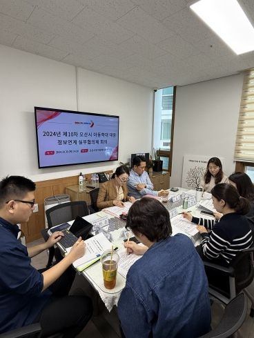 오산시, 아동학대 고위험 아동 안전 보호 노력