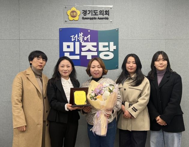 경기도의회 전자영 의원, 교육환경 개선 및 교권 확립 기여 감사패 수상