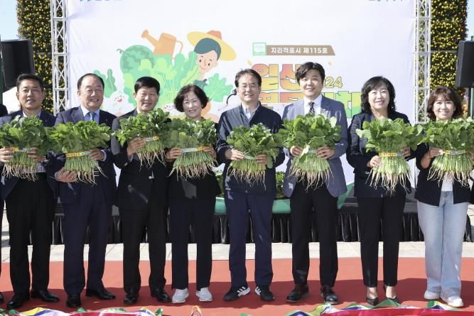 2024 일산열무 김치페스타