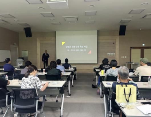 양평군, 2025년 관광인재 육성사업(야영장업) 참가자 모집