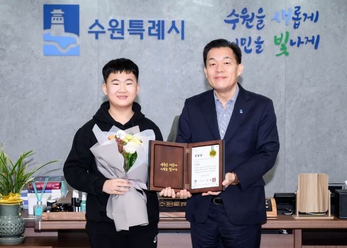 전시윤군이 표창을 받은 후 이재준 시장과 기념촬영을 하고 있다.