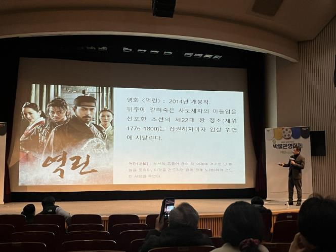 역린 토크콘서트