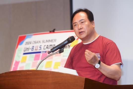 오산시, 대학입시 전략완성! 오산 유니버스 심화 캠프 시작