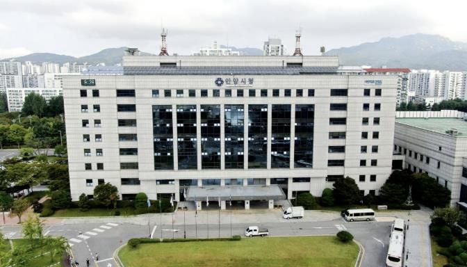 안양시청