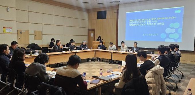 표준허가기준 마련