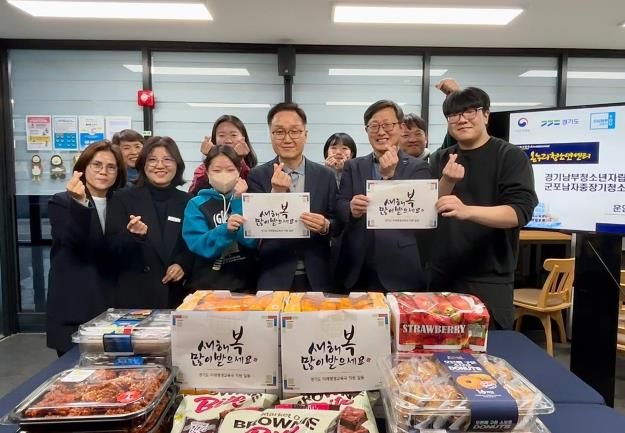 경기도, 청소년복지시설 찾아 가정 밖 청소년들에게 따뜻한 새해인사 전해