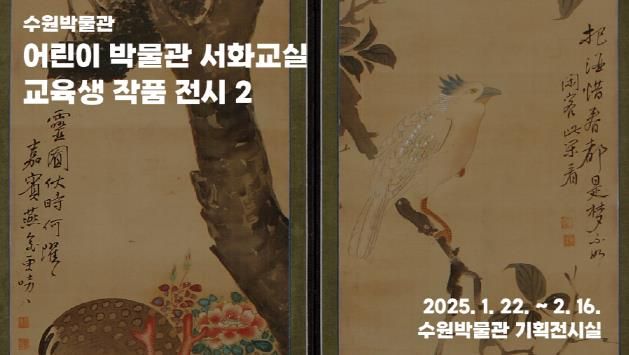 홍보물