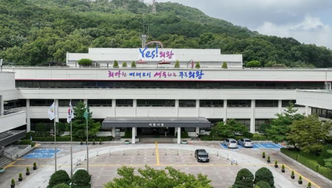 의왕시청