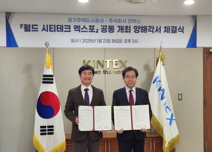 월드테크 이미지