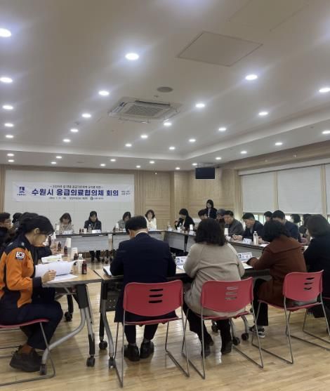 수원시 응급의료협의체가 회의를 열고 있다