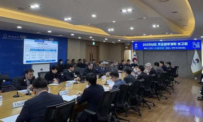 평택시, 2025년도 주요업무계획 보고회 개최