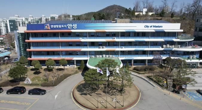 안성시청
