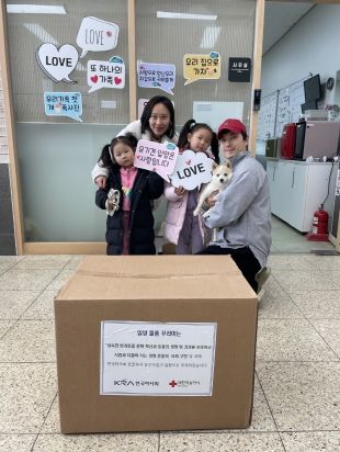 경기도, 983개 반려 가족에 사랑의 물품꾸러미 전달 완료