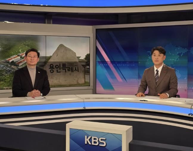 이상일 용인특례시장(왼쪽)이 22일 KBS '뉴스인'에 출연해 인터뷰 하고 있다