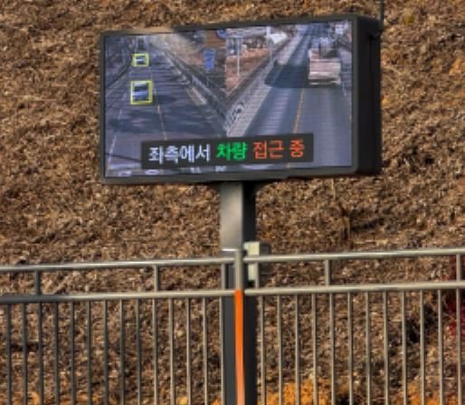 안성시, 교차로 사고 예방을 위한 시설 확대