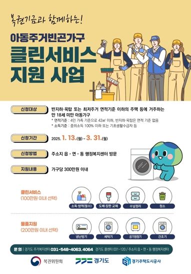 클린서비스 이미지