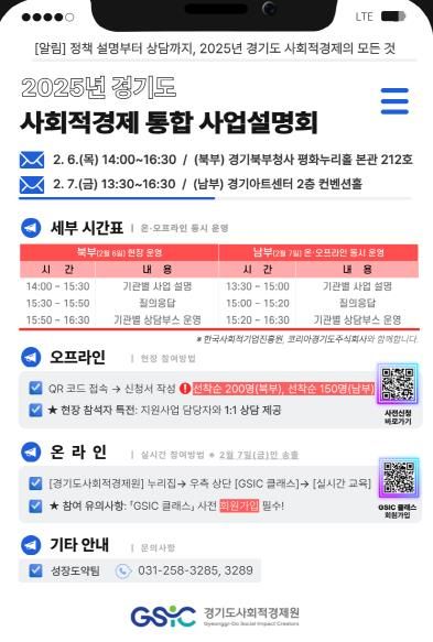 웹포스터