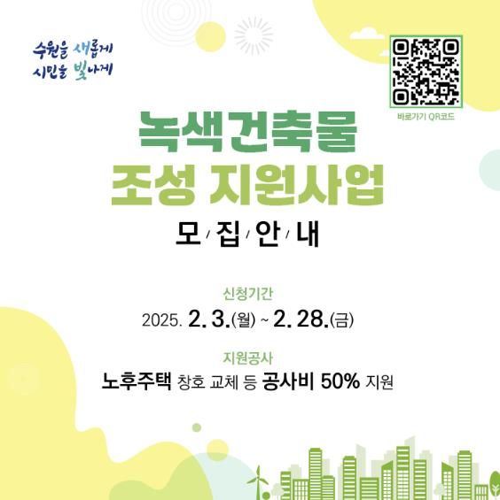 홍보물