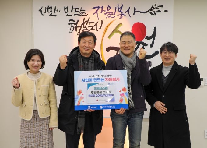 비영리단체 더코너스톤은 김비오 프로골퍼가 후원한 컵라면 200상자를 지역아동센터에 전달해달라며 수원시자원봉사센터에 기탁했다. 왼쪽부터 최영화 수원시자원봉사센터장, 김철수 지역아동센터연합회장, 박요한 더코너스톤 대표, 임진묵 더코너스톤 이사.