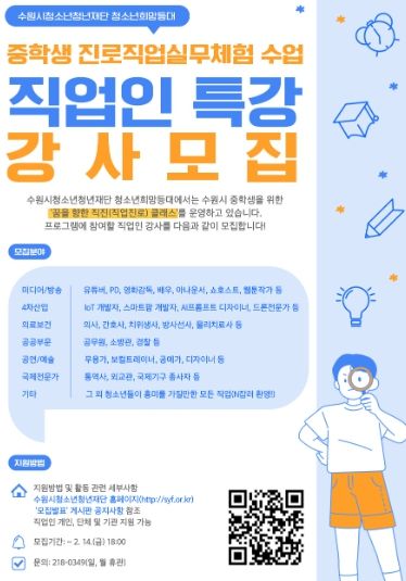 포스터