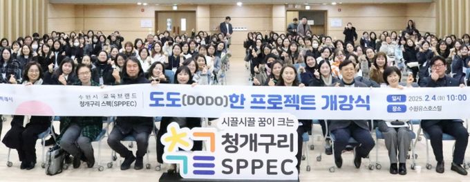 현근택 수원시 제2부시장과 참석자들이 기념촬영을 하고 있다.
