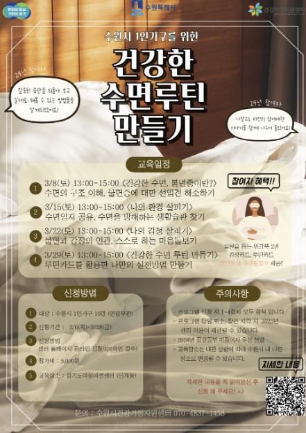 홍보물