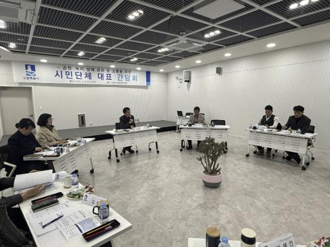 녹지·조경 관련 단체 관계자들이 의견을 나누고 있다