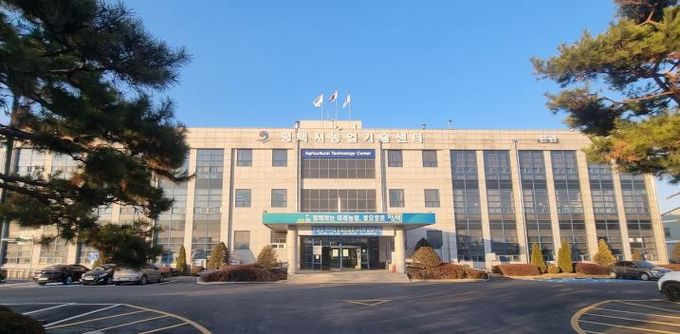 농업기술센터 전경