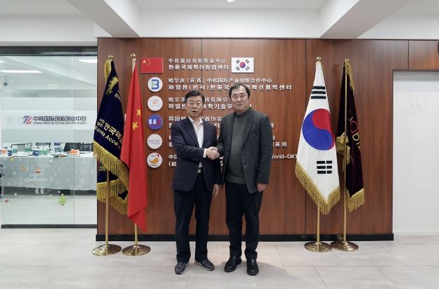 신상진 성남시장, 하얼빈시 흑룡강성 상무청 및 한중국제창업혁신센터 방문