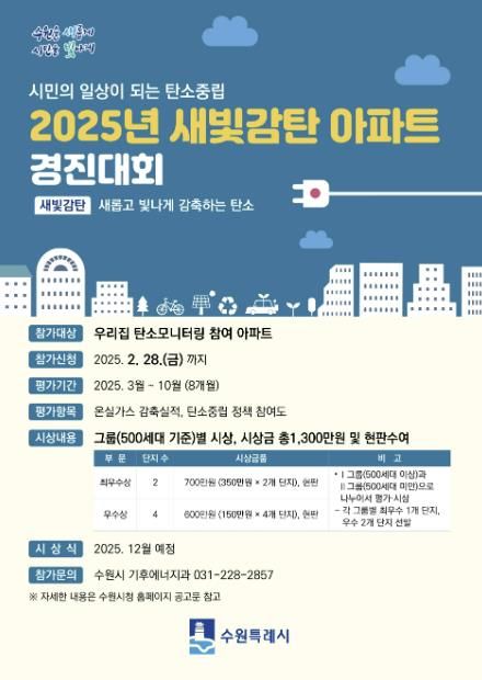 홍보물