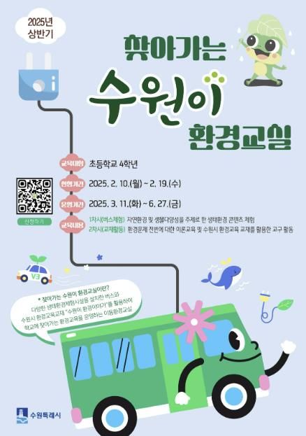 홍보물